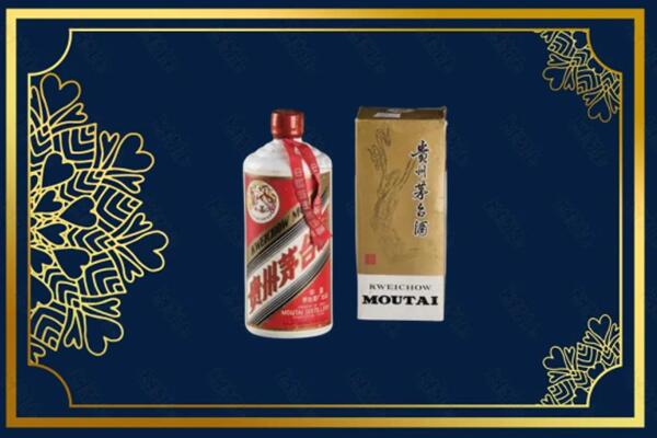 七台河市回收巽风茅台酒