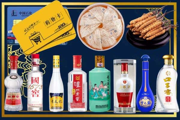 七台河市回收名酒