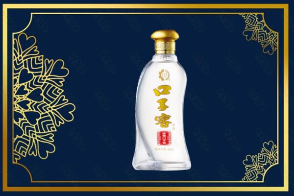 七台河市回收口子窖