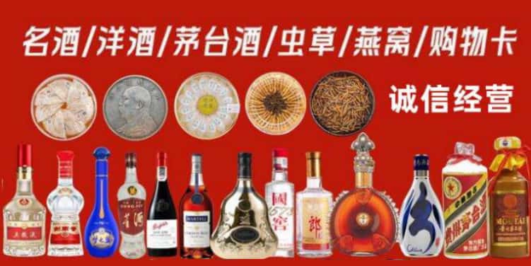 七台河市回收烟酒